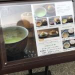 上林金沢茶舗茶feで煎茶セットをいただく！加賀棒茶も楽しめる！ひがし茶屋街の観光後に最適！