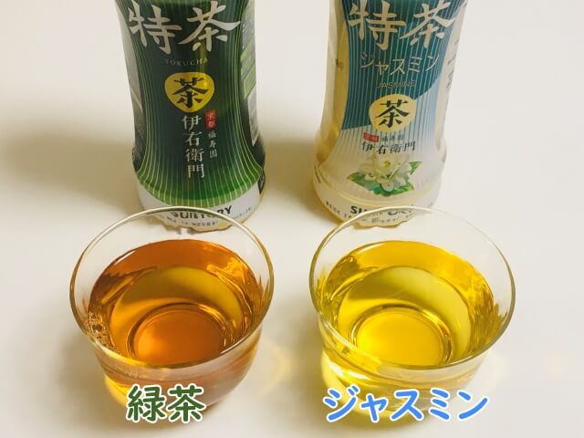 緑茶版と飲み比べて違いを確認！