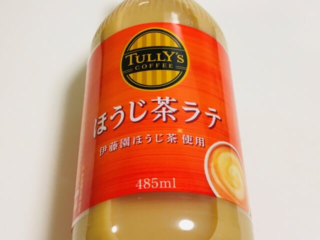 タリーズ【ほうじ茶ラテ】ペットボトル飲んでみた！甘めの味わい！ - おちゃらいふ