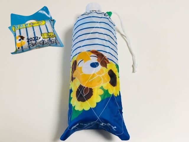 お茶犬ペットボトルカバー22がもらえる コンビニで健康ミネラル麦茶を買おう 伊藤園おまけ おちゃらいふ