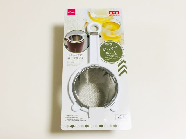 100均 深型茶こし まとめてみた ダイソー セリア キャンドゥを調査 おちゃらいふ