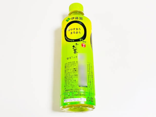 おーいお茶【〇やか(まろやか)】飲んでみた!口コミ(おいしい?まずい?)も調査! - おちゃらいふ