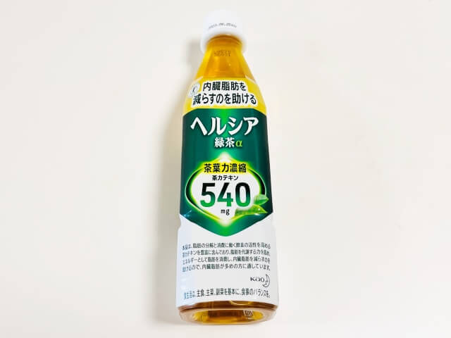 ヘルシア緑茶【トクホのお茶②】